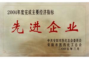 先進企業
