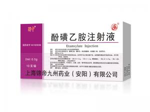 九州簡(jiǎn)報(bào)222期